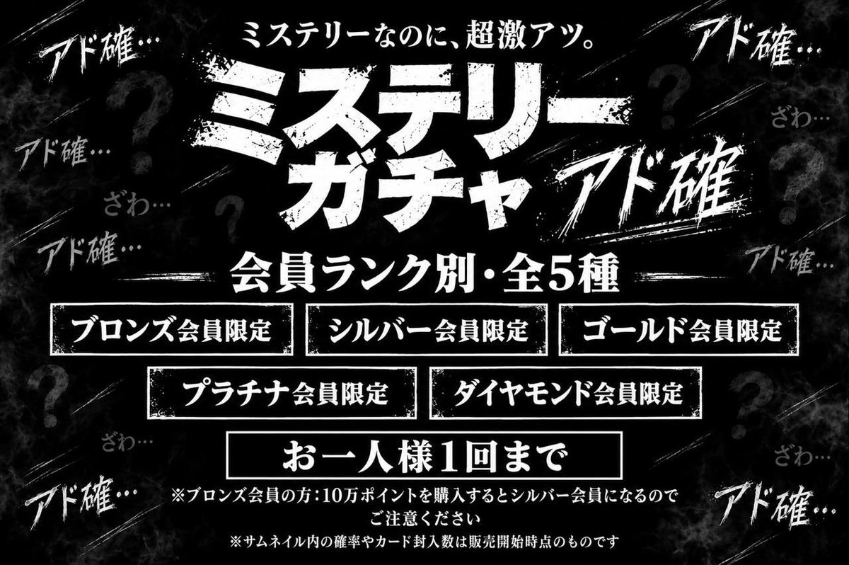 voice9101's tweet photo. 【告知】19:00〜
数量限定で開催

いいね
リポストで5000ptプレゼント🎁
引用で当選率UP🙇‍♂️🙇‍♂️🙇‍♂️ https://t.co/e04Ocp8EC1