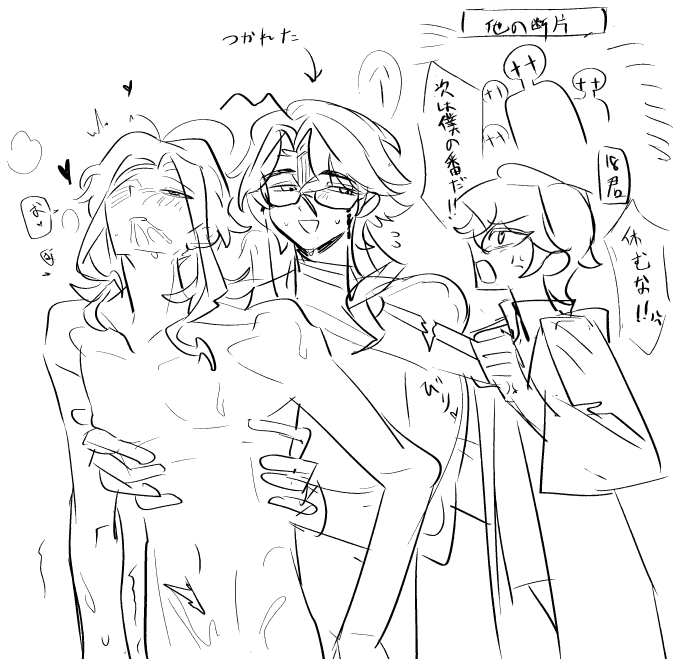 orenshi2 tweet picture
