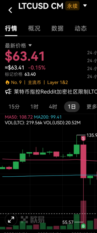 Metamental | 方外之域 的图片 1