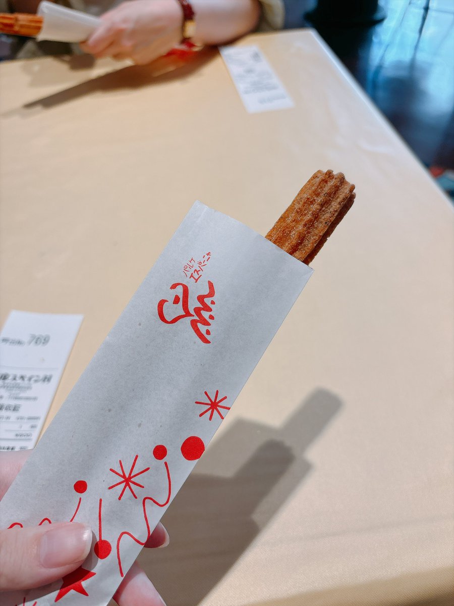 looove_9's tweet photo. チュロス食う🫶 https://t.co/na0e09U5ty