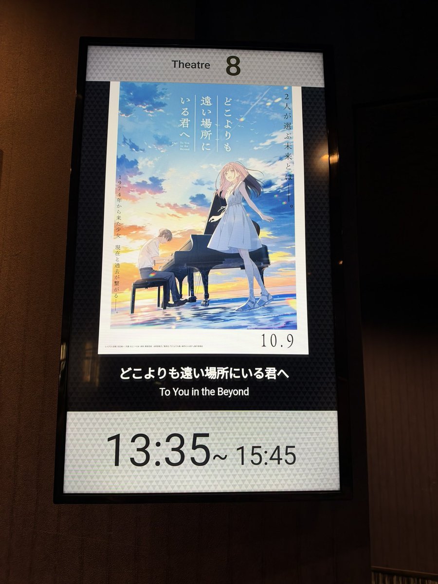 mousekun's tweet photo. どこよりも遠い場所にいる君へ
行ってきます。 https://t.co/Tnnkjm5i1X