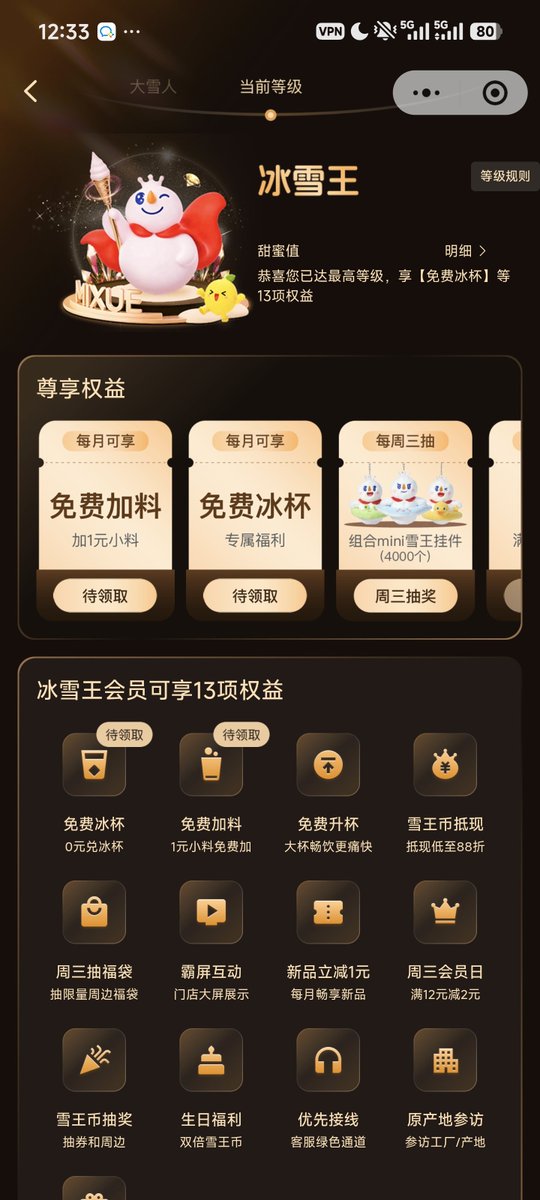 fuhuo54188's tweet photo. 如果你不是冰雪王那我不要和你说话 https://t.co/sLbk0B0gGh