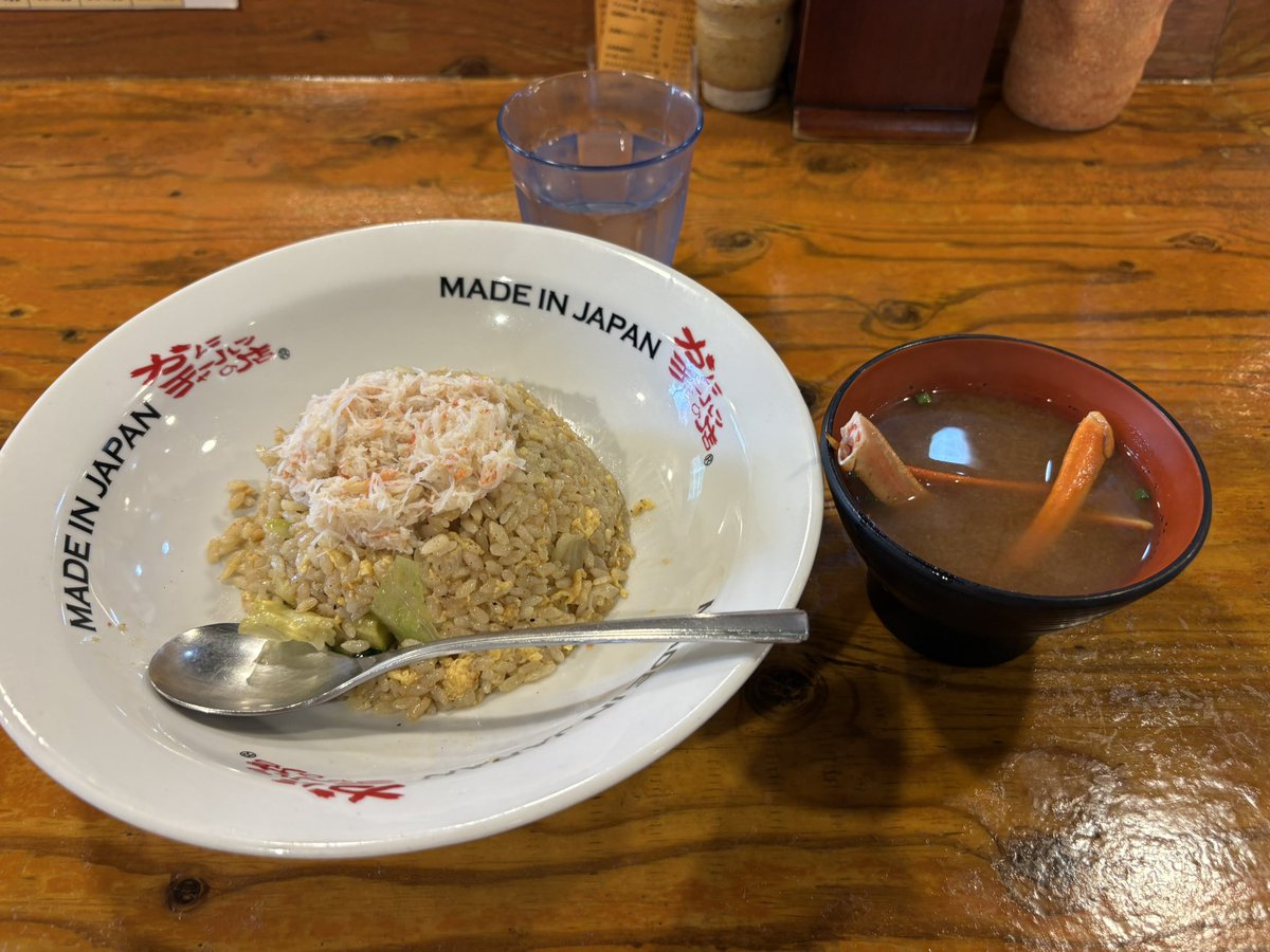 clamenil's tweet photo. かにチャーハン…🫶 https://t.co/IGPhC6fedl