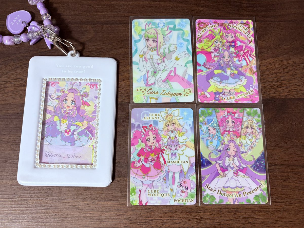 sena_touhou's tweet photo. 【交換・譲渡】
名探偵プリキュア　キラキラトレーディングコレクション2    キラキラカードグミ2

譲　1、2枚目

求　3枚目アンサー>>異種アンサーorあんな、定価＋送料

◎最優先を含めたお取引優先
◎初回リトリン必読
◎お気軽にお声がけください！ https://t.co/oYboXaqV9l