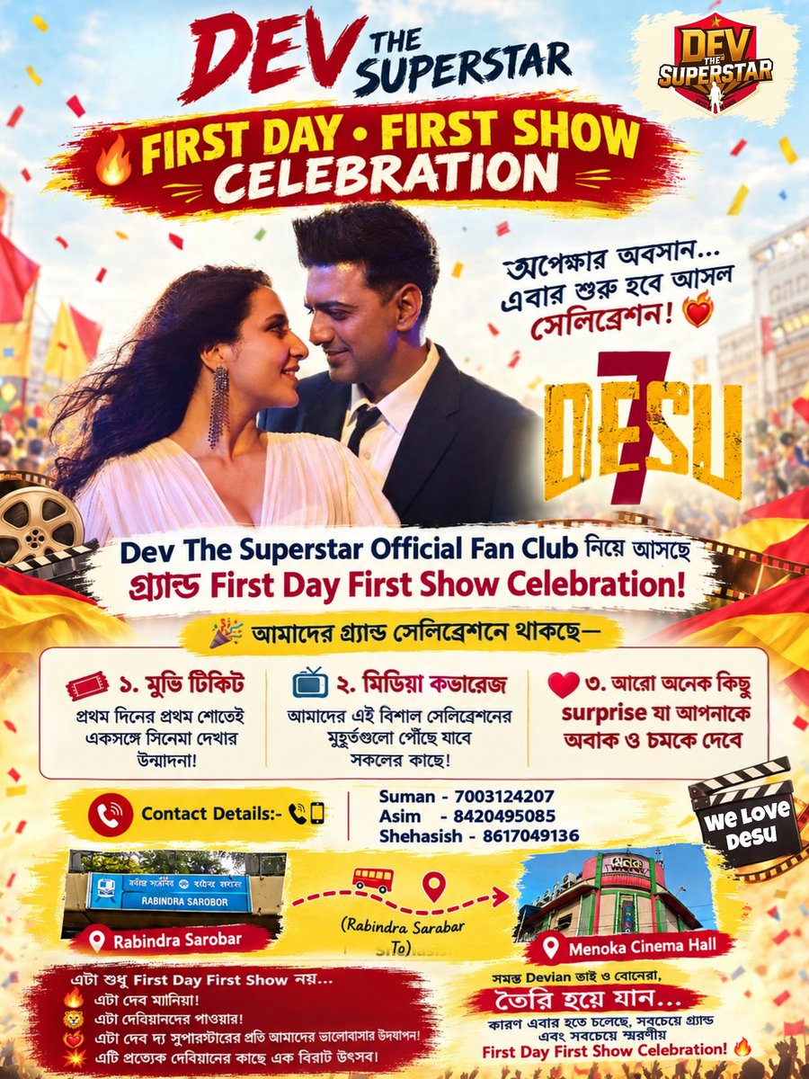 TeamDevFC's tweet photo. 🔥 The countdown to the biggest celebration begins! 🔥

From Rabindra Sarobar to Menoka Cinema Hall, get ready to witness an unforgettable FDFS rally for Desu7! 🥳❤️

For Registration:-
Suman - 7003124207
Asim - 8420495085
Snehasish - 8017049136 https://t.co/uAo1BYkLLQ