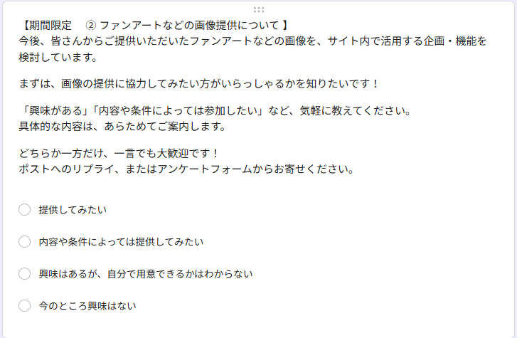 192837465aruneo's tweet photo. 【モスロギアへのご意見募集！】

今後の機能改善に向けて皆さんの声を聞かせてください！
①カードグループ機能の改
②ファンアートなどの画像提供

回答はリプライ、または下のアンケートから。
答えたい項目だけ、一言でも大歓迎です！
▼アンケート
https://t.co/fk1SUduCw7
＃神託のメソロギア https://t.co/DXZqEli9MD