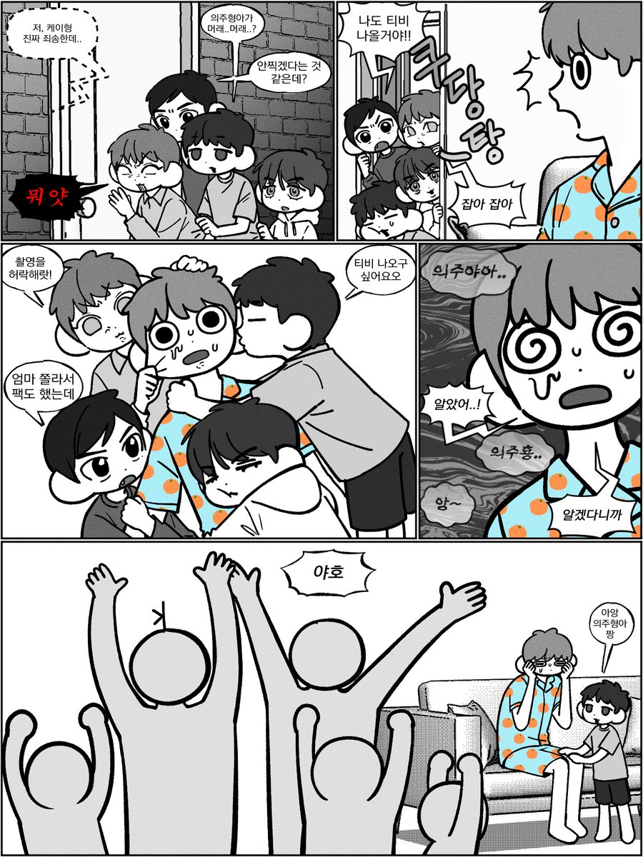 ham_kamuy's tweet photo. 조둥군심부름편과 이어집니다 https://t.co/IY36wiVKRY