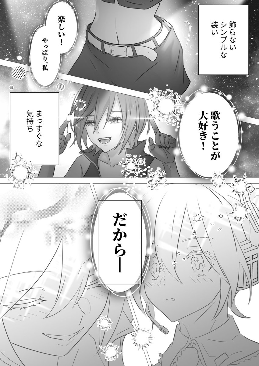 Autumn_Ear_K's tweet photo. 1、２枚目MEIKO⇄ミク
3、4枚目MEIKO⇄KAIKO
こういう逆の立場や視点でおんなじ様な展開を作るのが趣味 https://t.co/5QixYcsFJg