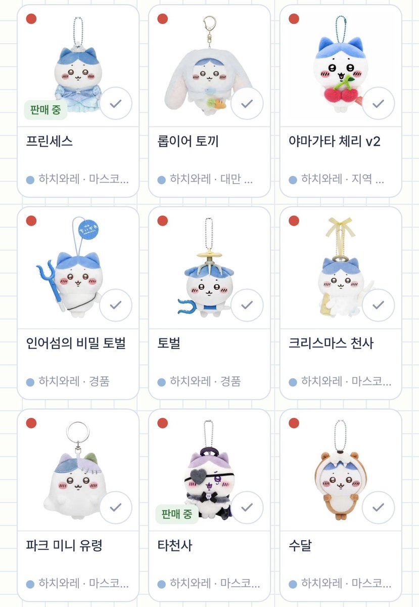 been__hachi's tweet photo. 토벌수첩 쓱 봤는데
갖고싶은게 너무 많아서 슬퍼짐. .ㅠㅠ https://t.co/PY5KnYCoo6