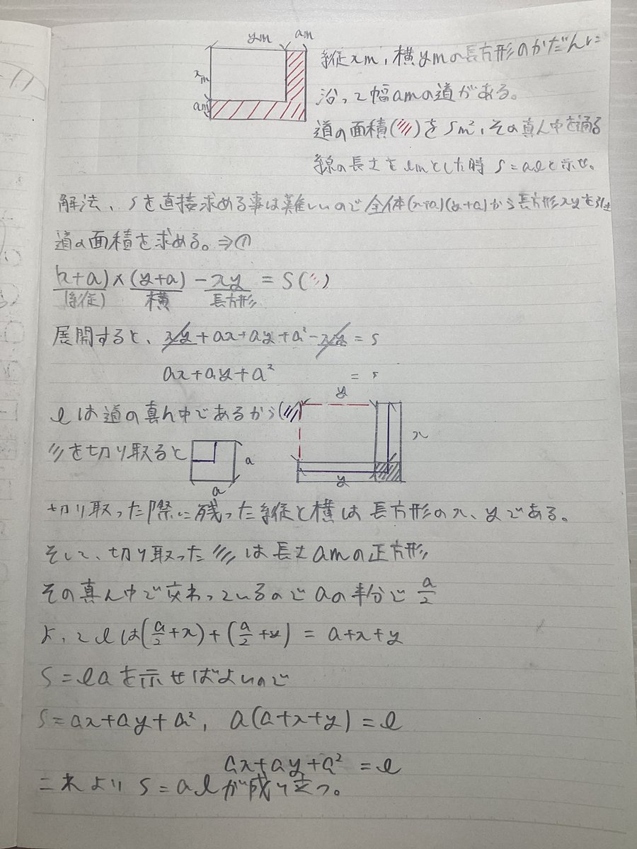Ssdoyutaro's tweet photo. @akubi_loving https://t.co/JNiOr55jfz