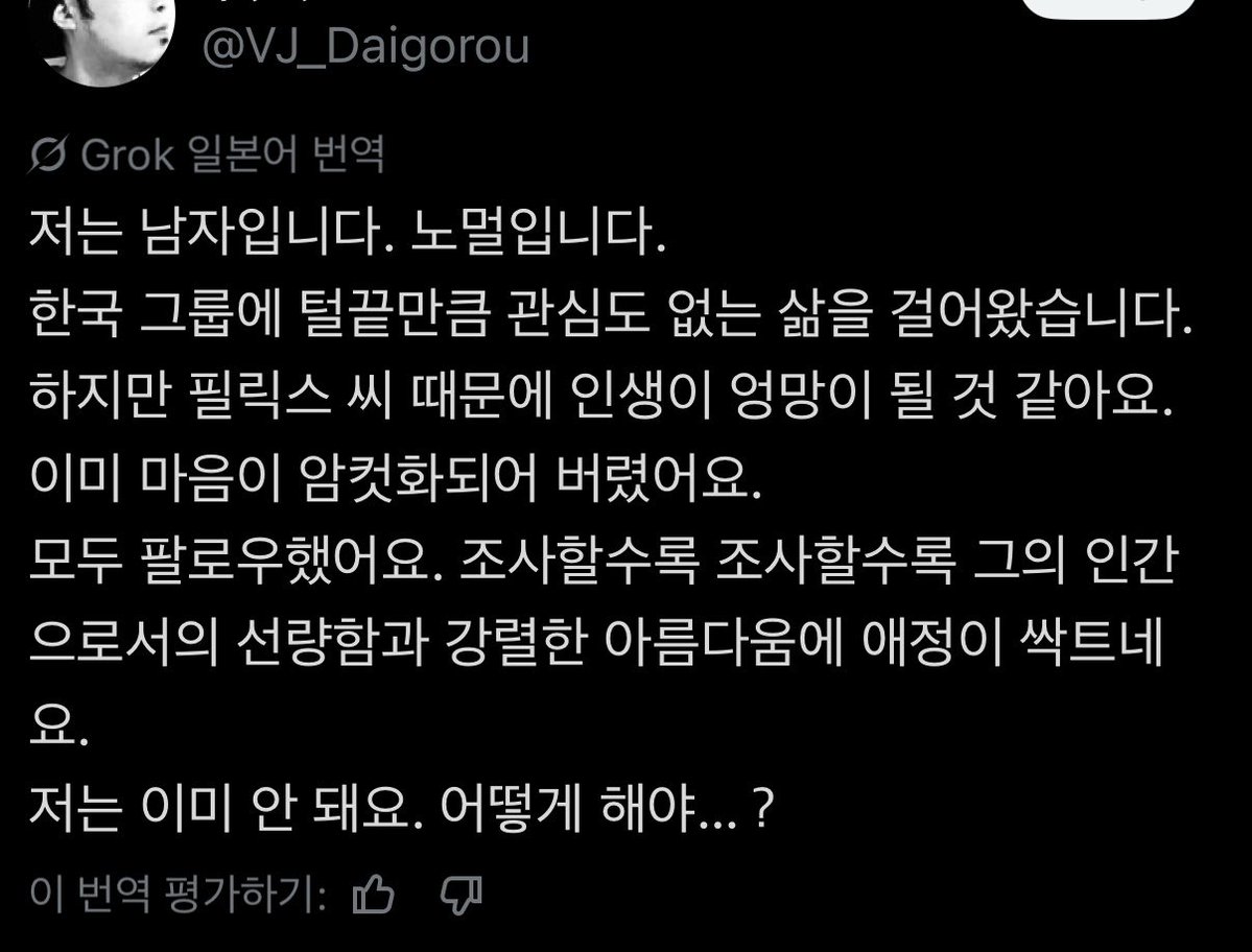 iS2U333's tweet photo. 왜이렇게  ㅍㄹㅅ앞에 남성성헌납하는남자들많지?   0무도안물어봣느데 스스로 남자고,게이아님  라고해명하는문장으로시작해서   그치만ㅍㄹㅅ형아를보면두근거린다,마음이암컷화(ㅆㅂ)됐다  👈🏻이케고백함 https://t.co/k0zj44pyub