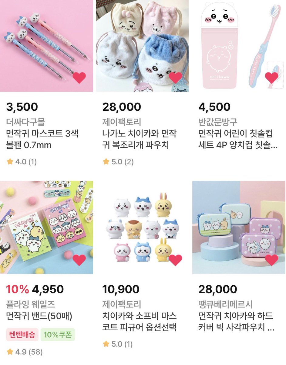 naneebeauty's tweet photo. [광고] #RT이벤트 #나니리뷰
RT + 팔로우 1분에게 텐바이텐(@your10x10)
[ 텐바이텐 적립금 3️⃣만 원 ]을 드려요!

텐바이텐이 벌써 25주년 이래요!! 🎉

귀여운 먼작귀 아이템 위시리스트와 
최근에 잘산템인 짱구 중성마녀 양치컵까지!
타래로 텐바이텐 위시리스트들을 소개합니다 🤍

아래 초대 코드를 통해 텐바이텐 신규 가입하면
무려 [ 7,000P ]를 받을 수 있으니까 챙겨가세요!! ˚⊹ ⋆♡
🎁 JD833YCG 

*당발 10/15(목)

타래로 っ ̫ -˘◝✩