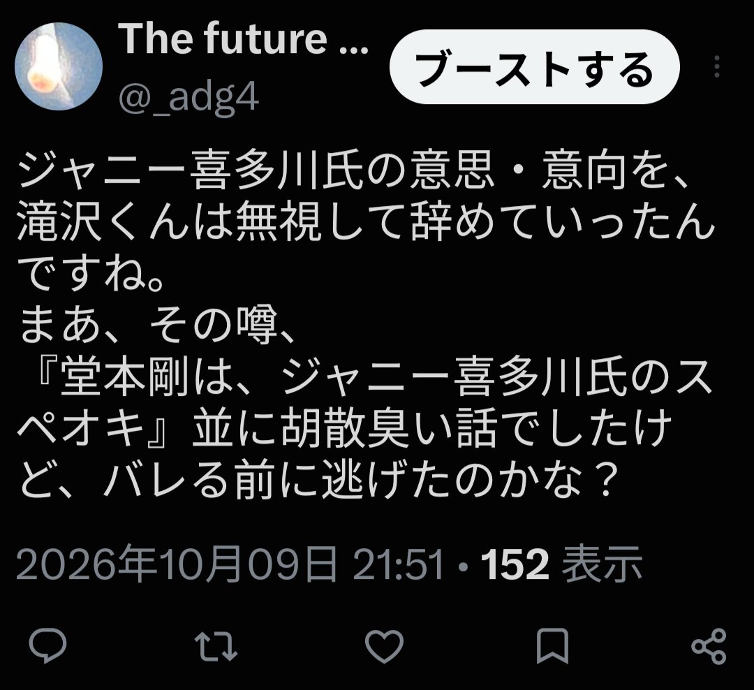 _adg4's tweet photo. はい、逃亡～♪ https://t.co/G6160PDCSy