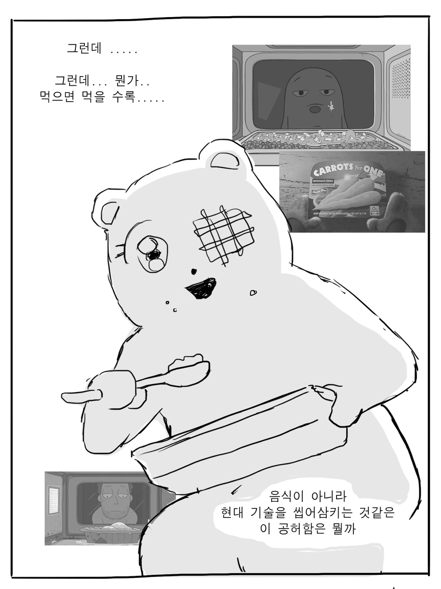 380Qii's tweet photo. 도시락 안 사먹는 만화 https://t.co/FQQZ9bVgmX