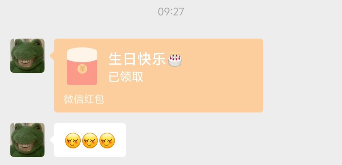 gezi55's tweet photo. 今天是我的生日(#^.^#)🎂
感谢我的家人和朋友祝我生日快乐，本来以为是11号的，害得我蛋糕都没有订。
话说今天还是鸣人的生日呢，我从小就看火影忍者，没想到我和主角生日在同一天，希望我也能像鸣人一样阳光开朗 https://t.co/wCAEylMdIZ