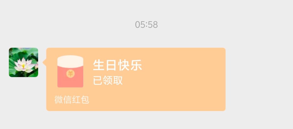 gezi55's tweet photo. 今天是我的生日(#^.^#)🎂
感谢我的家人和朋友祝我生日快乐，本来以为是11号的，害得我蛋糕都没有订。
话说今天还是鸣人的生日呢，我从小就看火影忍者，没想到我和主角生日在同一天，希望我也能像鸣人一样阳光开朗 https://t.co/wCAEylMdIZ