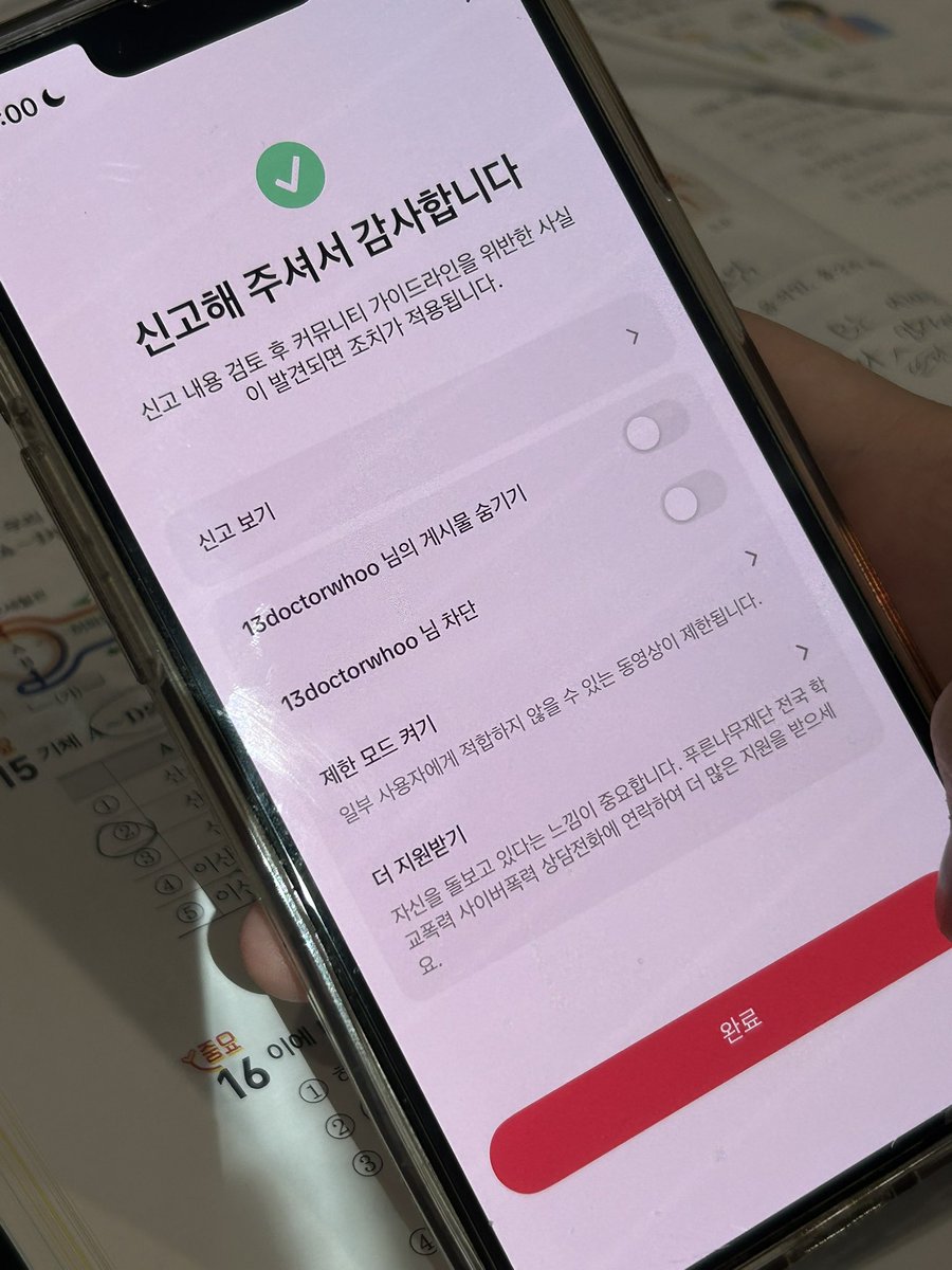 whtreeee's tweet photo. 쳐웃기게
동생이 닥터후 먹방보고 신고함 https://t.co/I1xX2gxibf