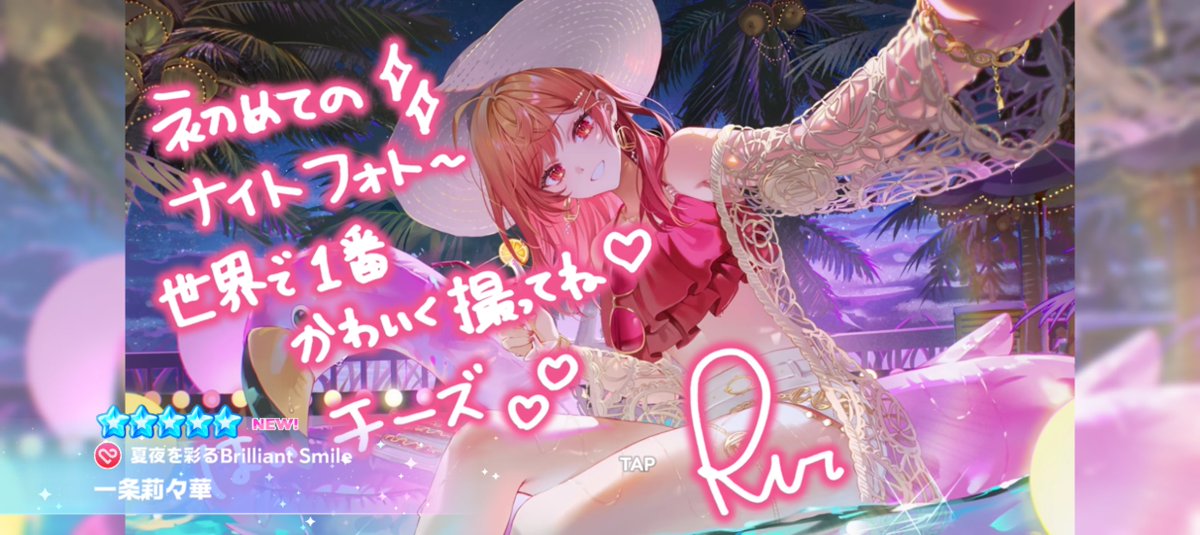 JIONIKI0708's tweet photo. フォ〜!!!!!!!!1回で一発で引いた神スンギ嬉しい！りりーか可愛いねぇ https://t.co/9sTtR6jwYy