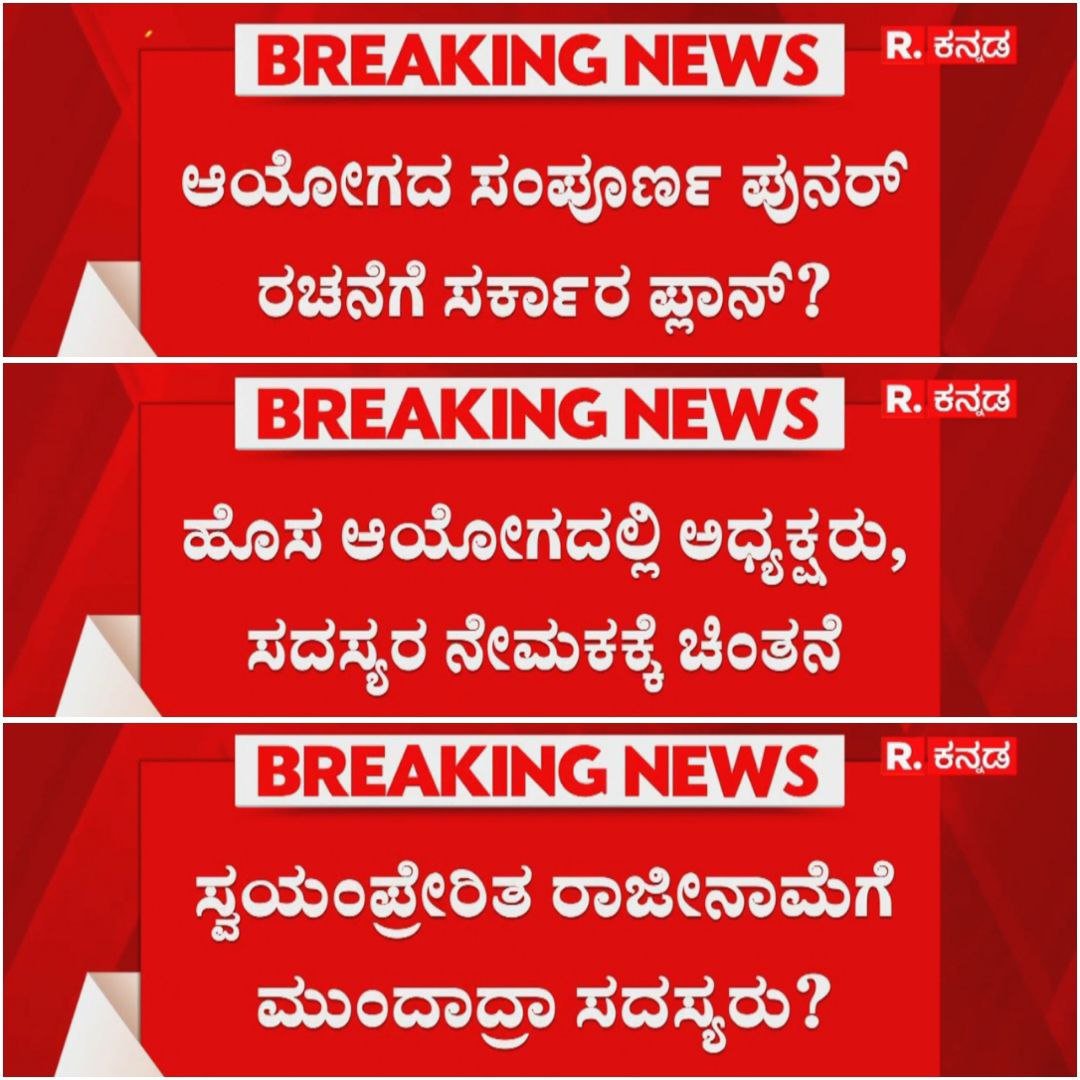 Defender_007_'s tweet photo. Good ineteative @CMofKarnataka 👏

#KPSC https://t.co/zbL6E6274q