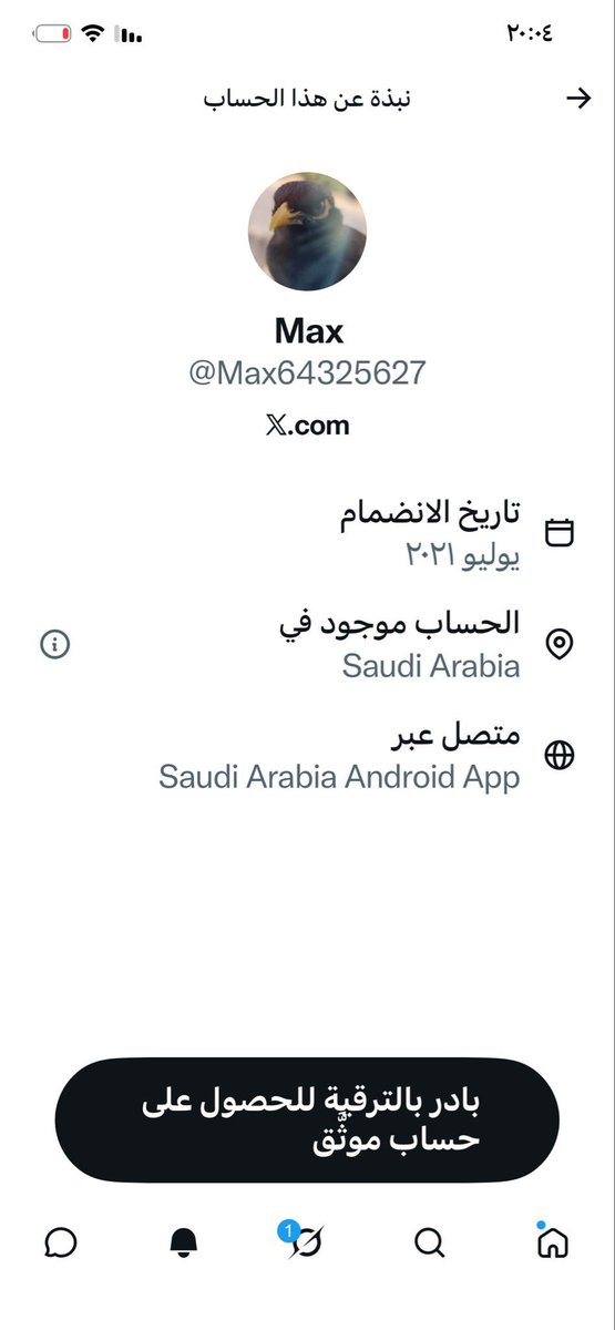 roro6635766994's tweet photo. حساب مصري  متواجد داخل السعوديه يقذف ولي العهد حفظه الله والسعوديه والشعب والأمن العام 
عنايتكم 
@MOISaudiArabia  
@pss_ar 
@ppgovsa 
@MOI__911 
@kamnapp
@NCA_KSA 
وطن بلا فساد 🇸🇦 https://t.co/MCLaB0RPsN