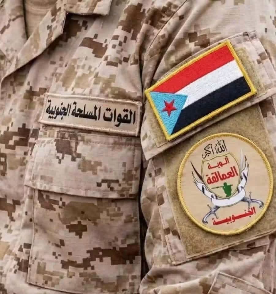 zvqu9's tweet photo. @deow_y @3z_soz8 وين العلم اليمني https://t.co/FECuptVgnD
