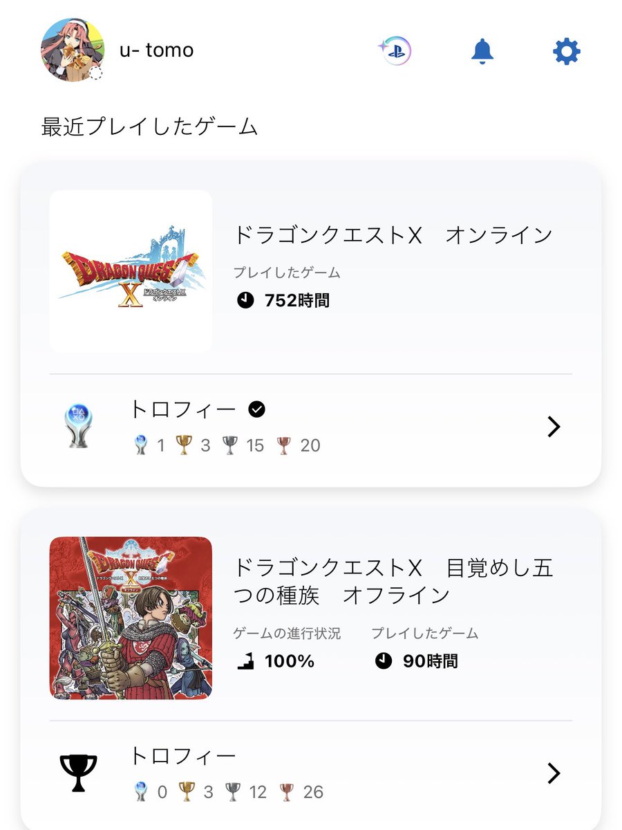 utomo51's tweet photo. ドラクエ１０オンラインは５ヶ月で７５２時間なので今月もやり過ぎ。 https://t.co/oWvynvM9Xu