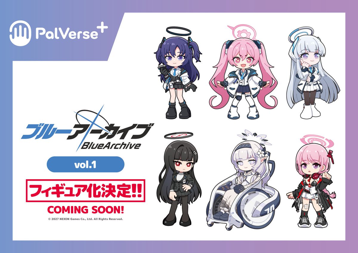 Blue_ArchiveGC's tweet photo. 『ブルーアーカイブ』PalVerse+でフィギュア化決定！

ブルアカのキャラクターたちが、かわいいデフォルメフィギュアになって登場✨
 
全6種のラインナップを公開！
 
続報をお楽しみに！ https://t.co/xuxYheOy8I