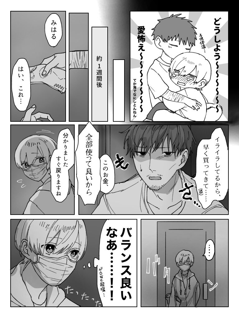 senbeikun_'s tweet photo. (2/2) https://t.co/3EvQSisMH9