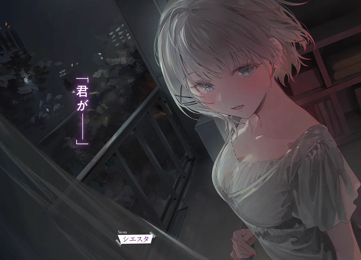 探偵はもう、死んでいる。』公式@原作小説14巻10/23発売【アニメ第2期
