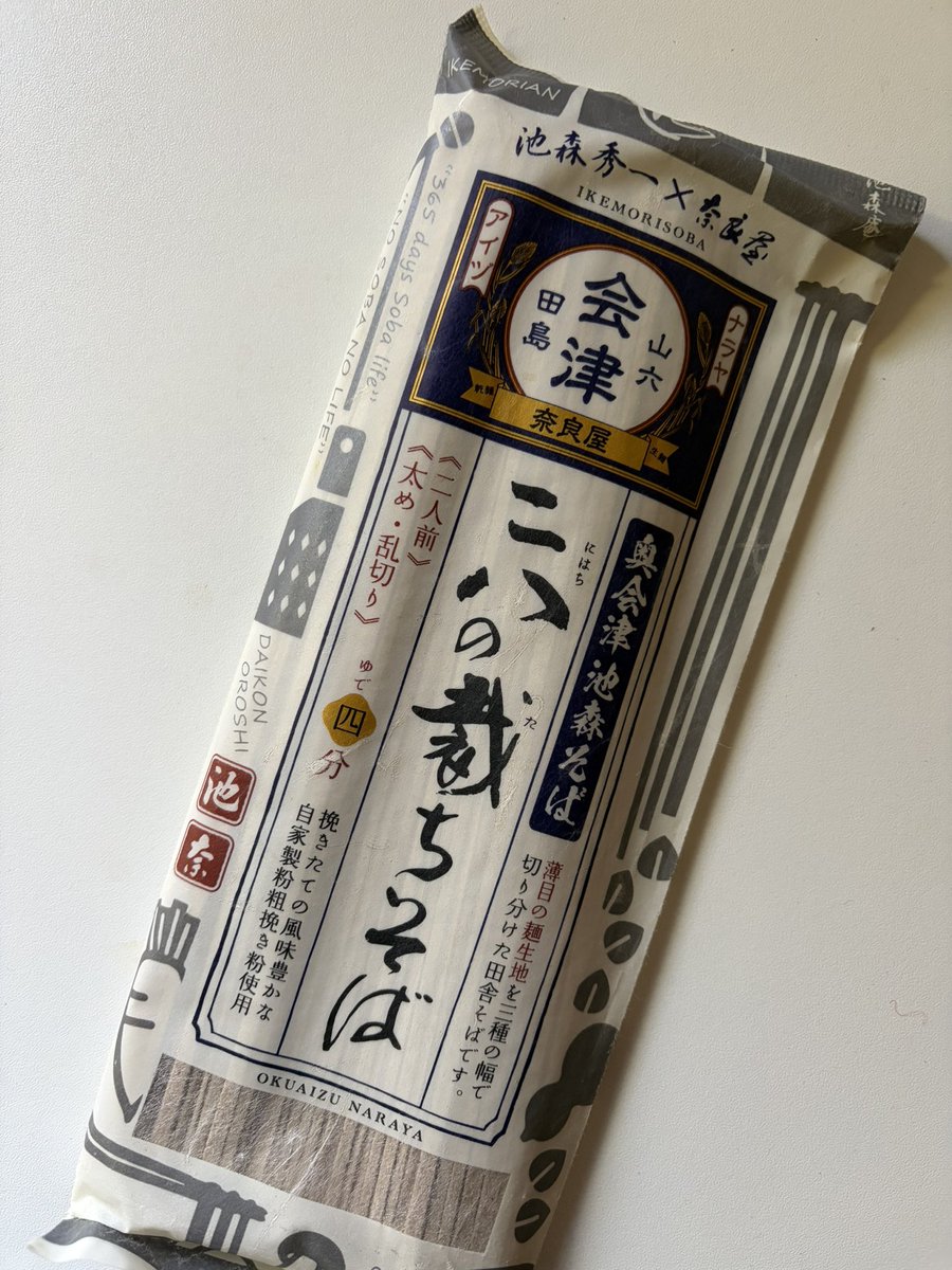 ume5515nya's tweet photo. 水曜日は大好き月見なめこ蕎麦😋💕
砂肝の七味焼き、大根茗荷の梅酢漬け、かぶの浅漬け、浸し豆。
家蕎麦は好きな組み合わせでたっぷりの蕎麦湯まで楽しめるのが醍醐味です☺️ https://t.co/h7rMpyCjMM