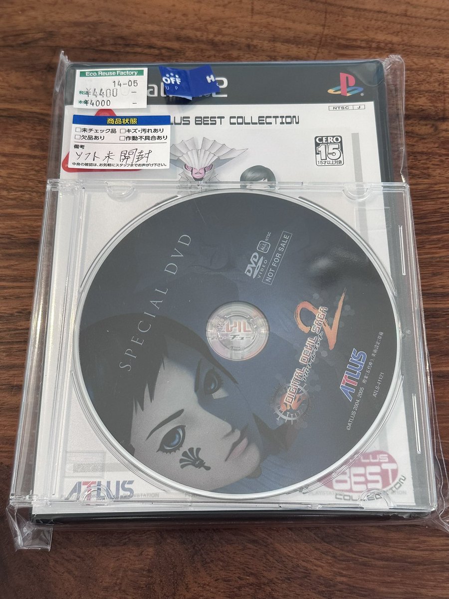 takaya360's tweet photo. 昨日デジタルデビルサーガ アバタールチューナー2を買いました。
1は持ってるけど、2は買うタイミングを逃して20年経ってしまった。 https://t.co/EMWRsGicIc