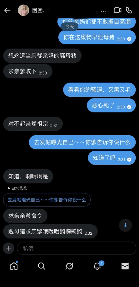 nvsqindie's tweet photo. 牵着你到你的狗面前犯贱 https://t.co/ZwIp9MNZ7r