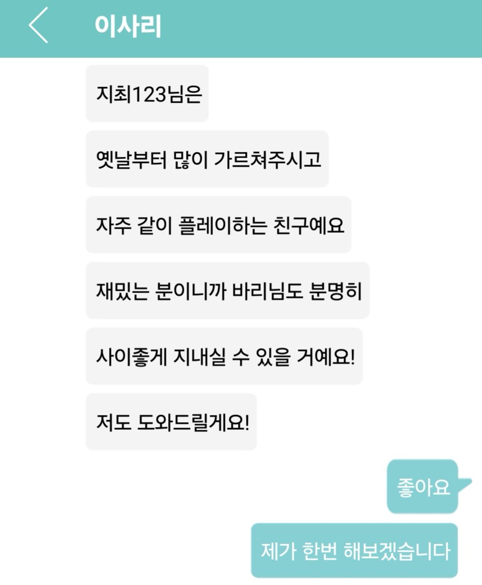 1ngqcb's tweet photo. 왜 그랬나 싶었는데 이때부터였음
같이 겜하자며
같이 겜하자매 https://t.co/wxoKOXC8PJ