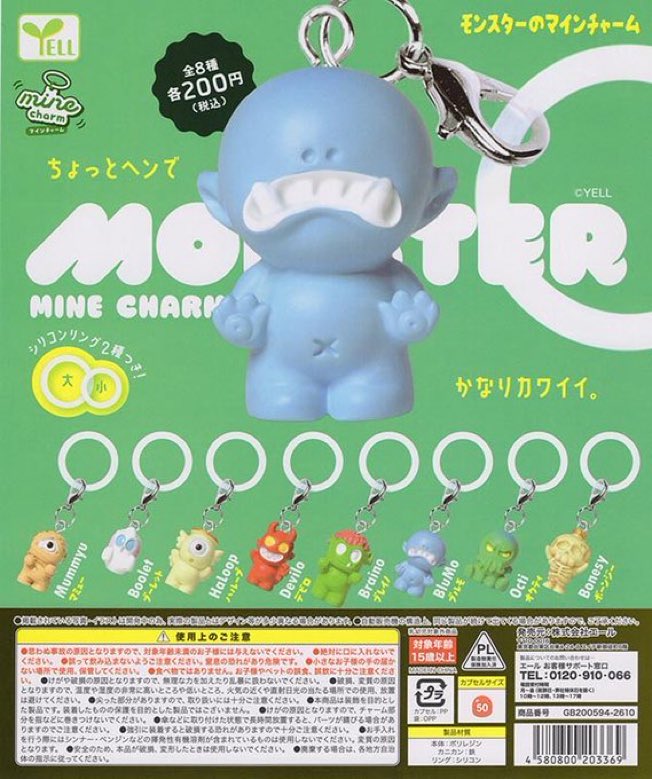 大宮マルイの入荷情報の写真