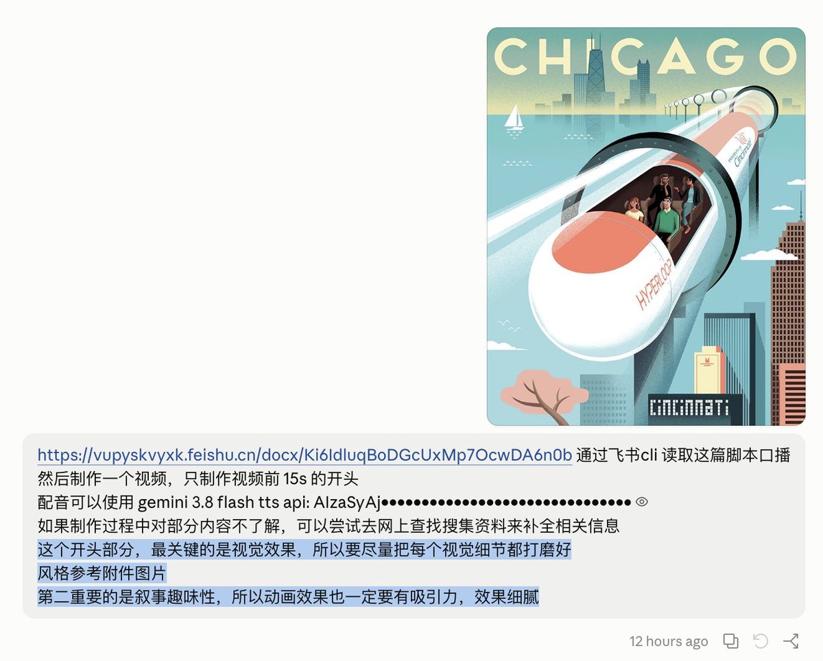 dashiAIxz's tweet photo. 很多人在问，也分享一下关于 Opus5.5 做视频剪辑的经验

我会分几个步骤去做这个事情

准备工作是最重要的部分，把口播脚本和对应案例资料等都做好对应关系整理在一个飞书文档里。形式可以参照图1

有一些分镜有自己想法的也会整理进去，包括参考的表达方式或思路

然后会先让 Opus 按照自己的理解剪辑开头 15s 的部分，让他重点打磨视觉细节和动画效果。这样能最大程度让他把视频的视觉质感提上来，试过很多次比一次成片的效果要好很多（图2）

这里再补充一个关键的细节，可以上传一些视觉风格的参考图给它，能很大程度上避免 Claude 模型的设计同质化问题

完成之后再让他生成完整的视频剪辑，再整理一个文档，让团队其他人提交各自的修改意见，让 Claude 自己读自己改就可以，他对于细节理解还是很到位的。修改流程走个一到两轮就差不多了，形式大概参照图 3

配音旁白试了一下 Gemini 3.8 Flash 的 TTS，跟我自己的语调和情绪差距比较大，所以最后还是换成了自己录制的版本。如果不关心这个问题的话 TTS 模型还是很不错的

另外频繁的跟飞书互动需要装个飞书 CLI，直接告诉 Claude 让他帮你安装即可