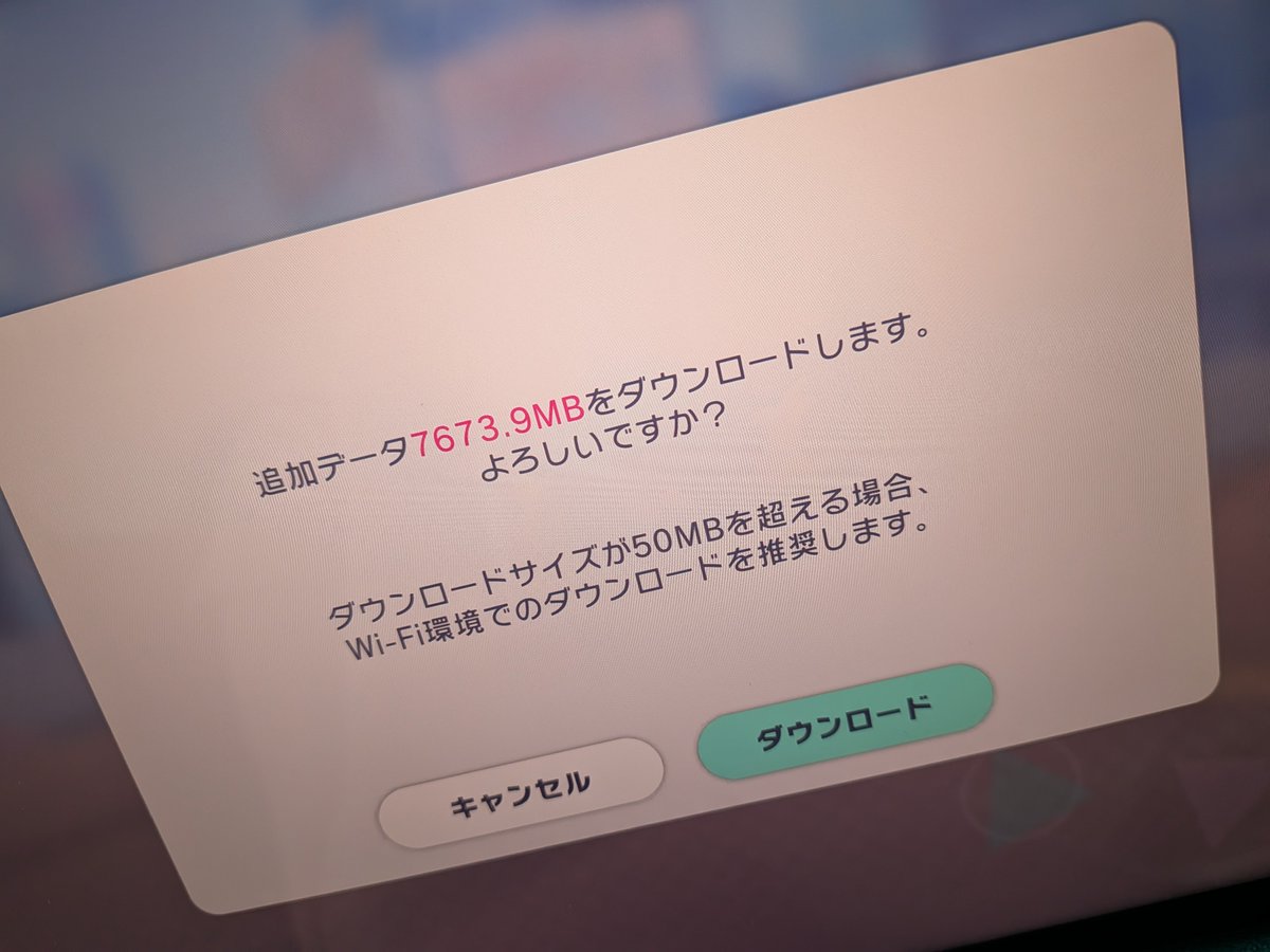 ak711pika's tweet photo. アプリ落ちまくって埒が明かんのでタブレット再起動かけてみたり一旦キャッシュクリアしてみたりいろいろ試してアプリ再起動したら思ったよりこのデータ量はやばいね
せっかくまたやる気出たのにまたやる気なくす私はいつぷせ再開できるんやろか https://t.co/tsPIqnOt53