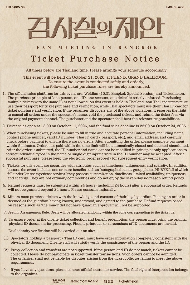 salmonent666's tweet photo. KIM YOON SIK & PARK SI WOO Bangkok Fan Meeting
Benefit price chart and other details have been officially announced. Please check them out~
Event Time | 2026.10.31 (SAT) 13:00 (Thailand Time)
Event City | Bangkok, Thailand
Venue | PHENIX GRAND BALLROOM
Ticketing Platforms | Weidian（10.31曼谷专场）, ticketmelon
Ticket Sales Start | 2026.10.11 (SUN) 13:00 (Thailand Time) / 14:00 (Beijing Time)

KIM YOON SIK & PARK SI WOO แฟนมีตติ้งคู่ แบงค็อก
ราคาสิทธิประโยชน์และรายละเอียดต่างๆ ได้ประกาศอย่างเป็นทางการแล้ว ขอให้ทุกคนตรวจสอบด้วยนะคะ～
วันจัดงาน | 2026.10.31 (วันเสาร์) 13:00 น. (เวลาประเทศไทย)
เมืองที่จัดงาน | กรุงเทพฯ ประเทศไทย
สถานที่จัดงาน | PHENIX GRAND BALLROOM
แพลตฟอร์มจำหน่ายบัตร | Weidian（10.31曼谷专场）, ticketmelon
เวลาเปิดจำหน่ายบัตร | 11.10.2026 (วันอาทิตย์) 13:00 น. (เวลาประเทศไทย) / 14:00 น. (เวลาปักกิ่ง)
#金允植 #朴时宇 #TheProsecutorsProposal #김윤식 #박시우