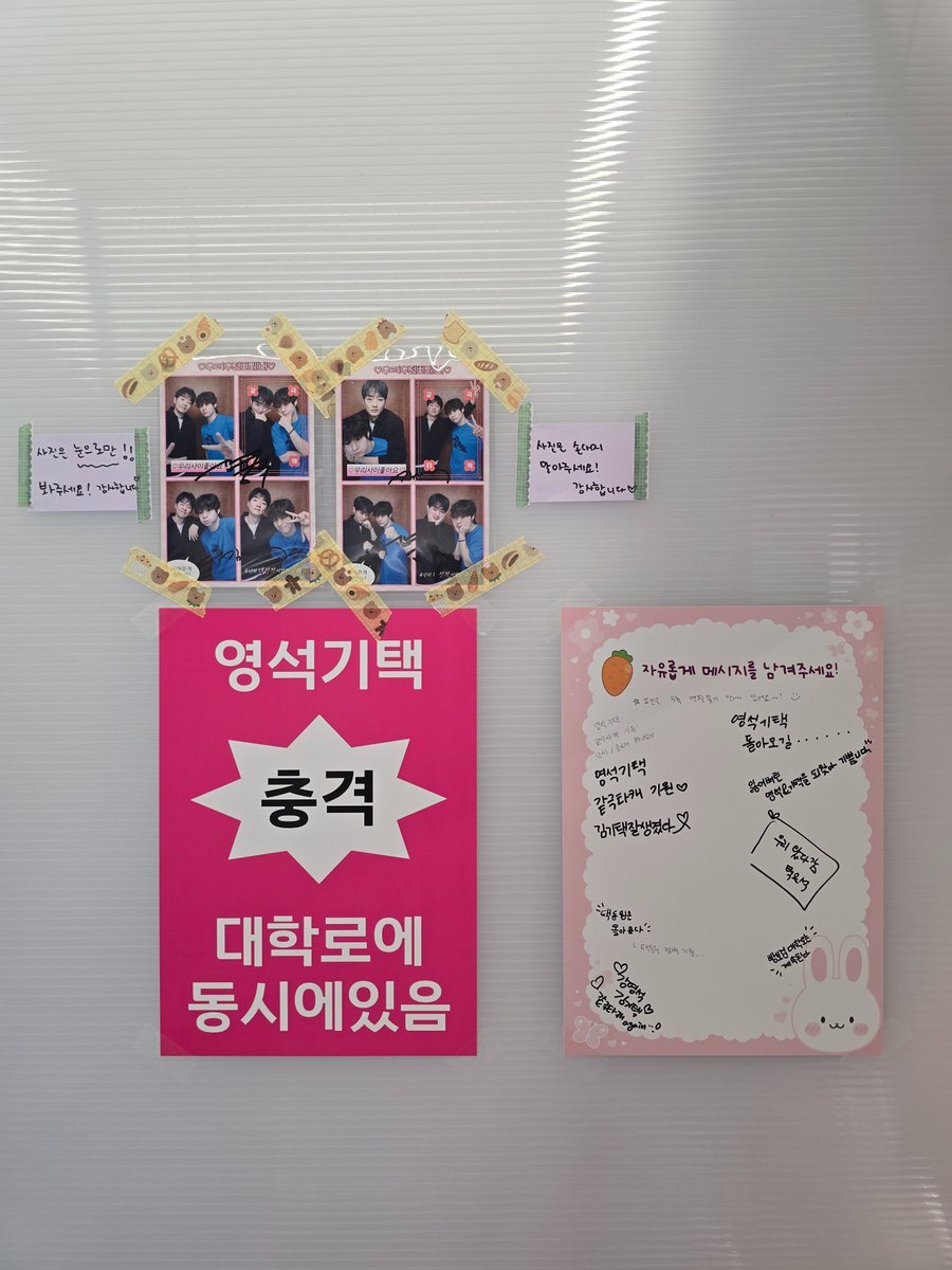 _SpotlightOnYou's tweet photo. 😍 감사합니다..! 

사진은 다시 정돈해서 붙여뒀습니다! 눈으로만 봐주세요! 사진은 자유롭게 찍어가셔도 됩니다☺️

동일한컷이 각각 2장씩이라 한장씩만 붙여뒀습니다:) https://t.co/KHQsDjcmtB
