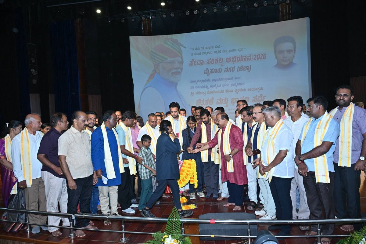 Phaneeshnv's tweet photo. ನನ್ನ ಕನಸಿನ ಭಾರತ, ಸ್ವಚ್ಛ ಭಾರತ, ವಿಕಸಿತ ಭಾರತ, ವಿಷಯಗಳ ಆಧಾರಿತ ಚಿತ್ರಕಲೆ ಹಾಗೂ ಭಾಷಣ ಸ್ಪರ್ಧೆಯಲ್ಲಿ ಮೈಸೂರಿನ 70 ಶಾಲೆಗಳಿಂದ, ಸಾವಿರಕ್ಕೂ ಹೆಚ್ಚು ಮಕ್ಕಳು ಚಿತ್ರಕಲೆಯಲ್ಲಿ, 200 ಮಕ್ಕಳು ಭಾಷಣ ಸ್ಪರ್ಧೆಯಲ್ಲಿ ಭಾಗವಹಿಸಿದರು.

#SevaSankalpAbhiyan
#MyBharat2047 
#BJP4IND 
#bjpkarnataka 
#phaneeshnv https://t.co/DdWK3Eu4A1