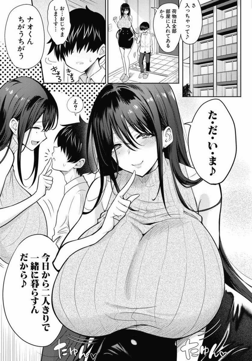 SoVitality's tweet photo. 全部がデカいお姉ちゃん...

1/4 SFW https://t.co/CwjVpfGUaa