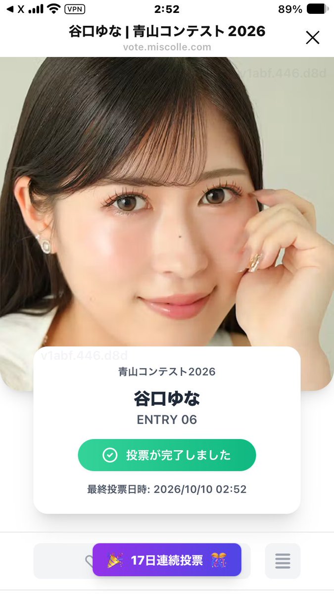 buruchan0602's tweet photo. @aoyama_ms6_2026 金曜夜から3連休旅行中。天気よくてラッキー✌️10/10ゆなポチ17日目連続投票🗳️完了報告でーす♪♪♪ https://t.co/Klwt0XpU7g