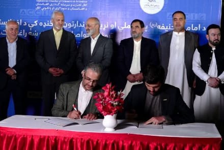 khubibi71lm's tweet photo. د افغانستان او ایران د خصوصي سکټورونو ترمنځ په کابل کې د سوداګریزو اړیکو د پراختیا په غونډه کې د ۴۵۱.۸ میلیونه ډالرو په ارزښت ۲۸ هوکړه‌لیکونه لاسلیک شوي دي. https://t.co/4aUvXwmVnh