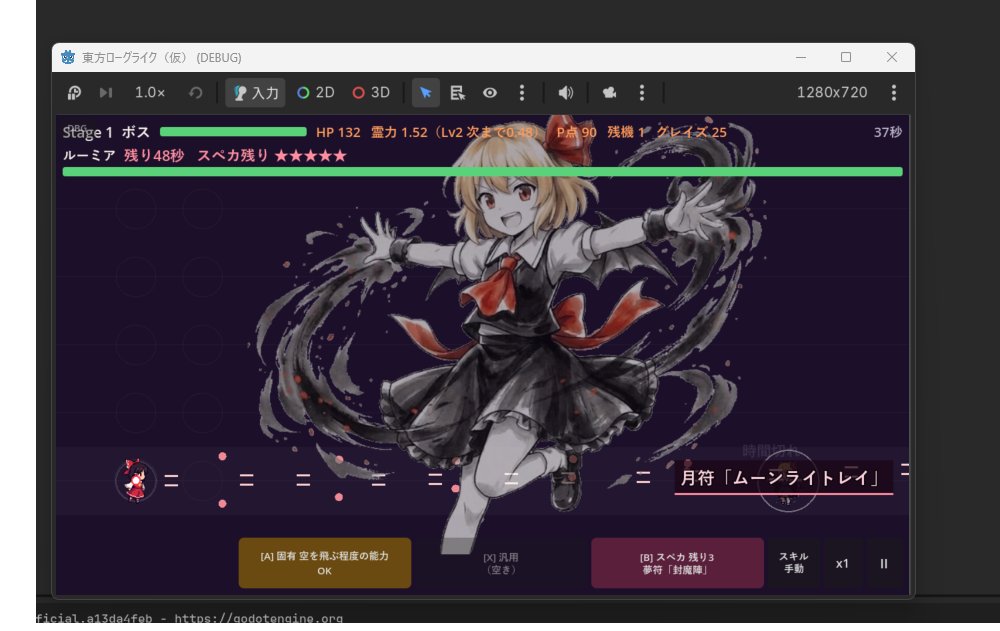 Miko_Ai_Project's tweet photo. 東方×横スクロールSTG×ローグライクなゲームを制作中！

イベント、買い物、ビルド強化やレリック収集で自機を強化しながら弾幕を潜り抜けるシステムです。 まだ開発段階ですが、UIやボス戦の雰囲気が形になってきました！
#indiedev #gameprep #東方Project https://t.co/mSrPt7oIjy