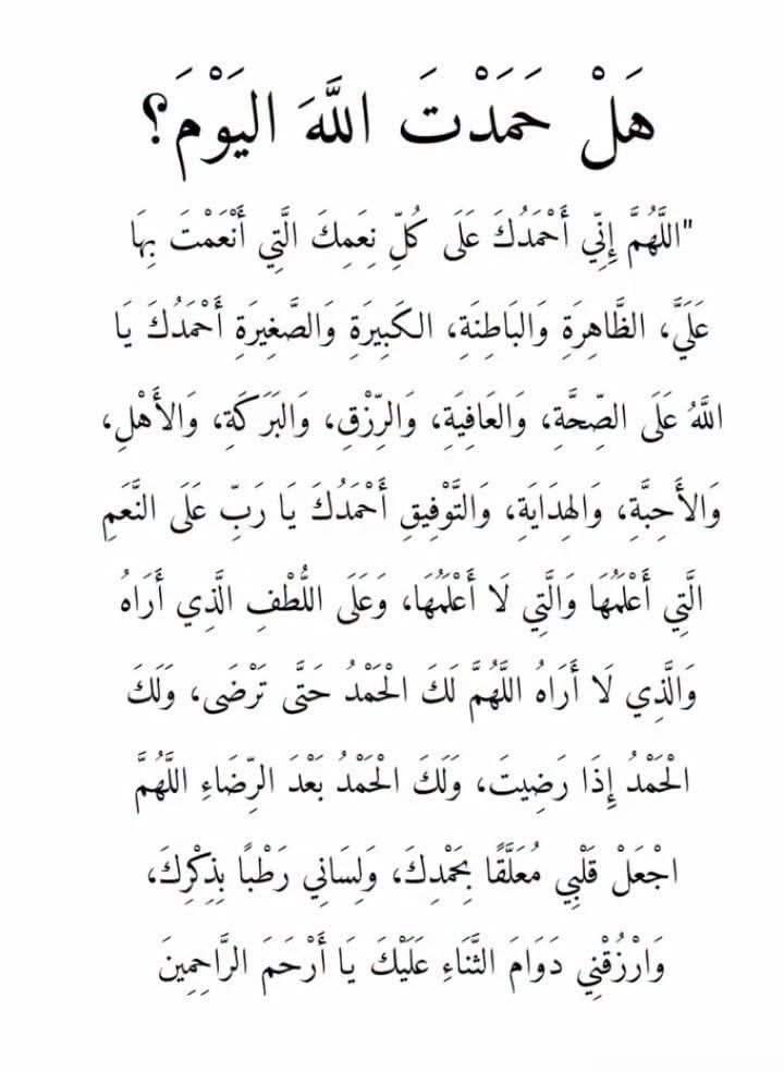 akiluno_a's tweet photo. الحمدلله والشكر لله دائما وابدا 🤲 https://t.co/cjS5A3ixhz
