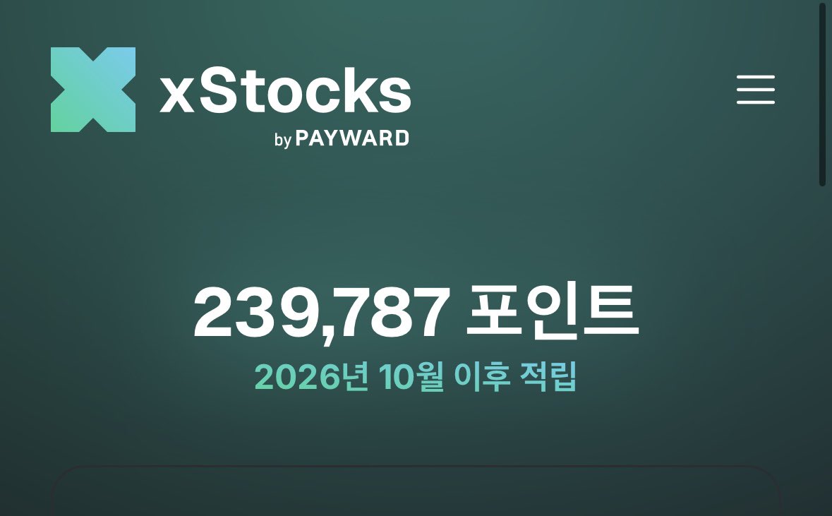 kilis_ocean's tweet photo. Xstocks point

뭘 보상으로 줄지는 모르겠습니다만,,

@colu_farmer 코루님 글을 여러번 본 후,,

@Payward쪽이 토큰화주식이 너무 정렬되는 느낌이어서 이쪽을 안볼수가 없었습니다

아직 시작한지 얼마 안되었구요(3일),
언제 끝날지는 모르겠습니다만
한시라도 빨리 시작해야할거같다는 느낌만 빡빡 주고있네요

추가로 @nadoHQ 
Nado 쪽도 수상해서 늦게 다시 해보고있습니다,,

파이팅💪💪