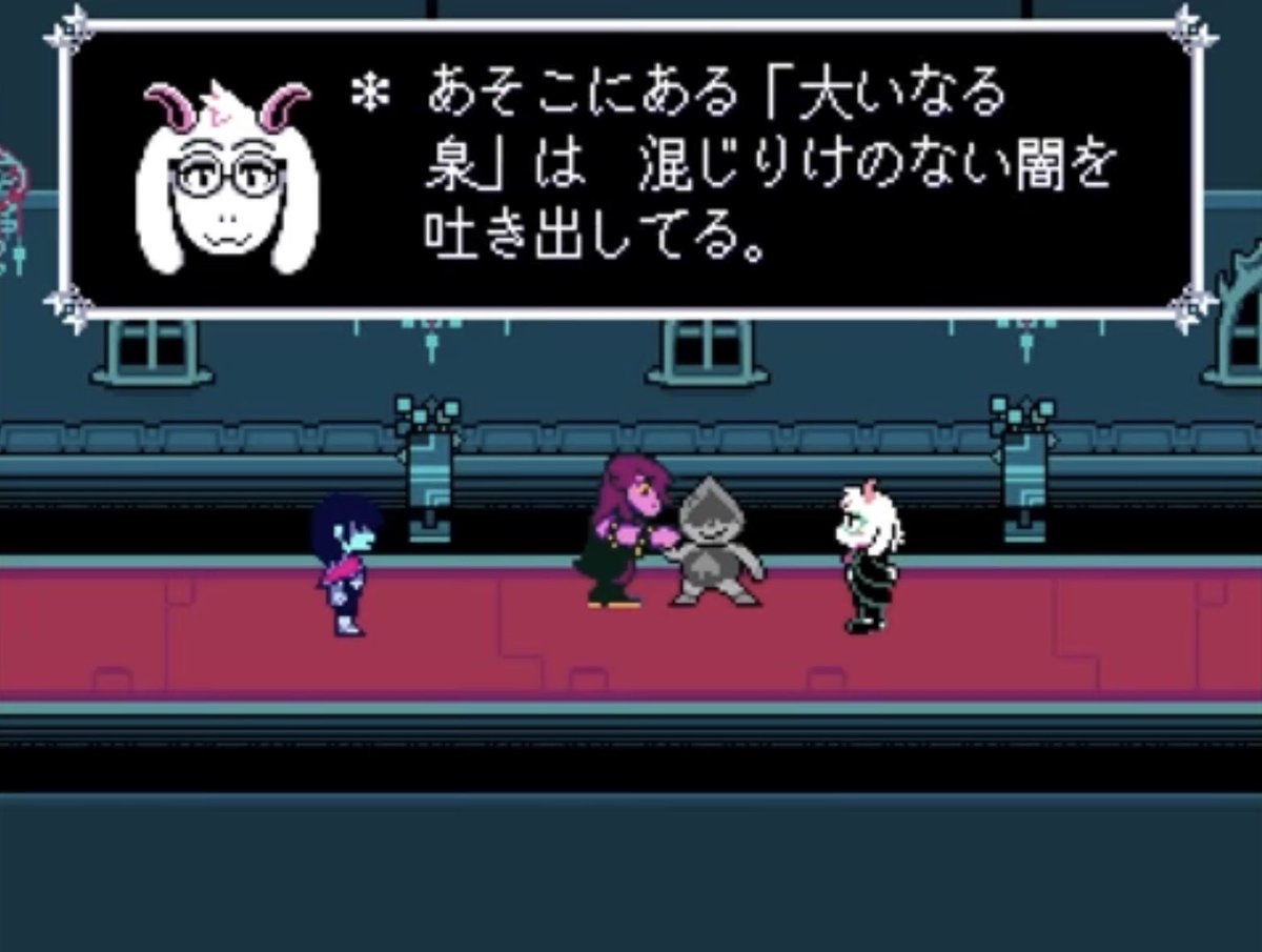 falconASH44's tweet photo. @d7ty71168 キャッスルタウンの泉は「混じりけのない大いなる泉」だから封印したら後々大変なのかも？ https://t.co/WRIVhEOdRR