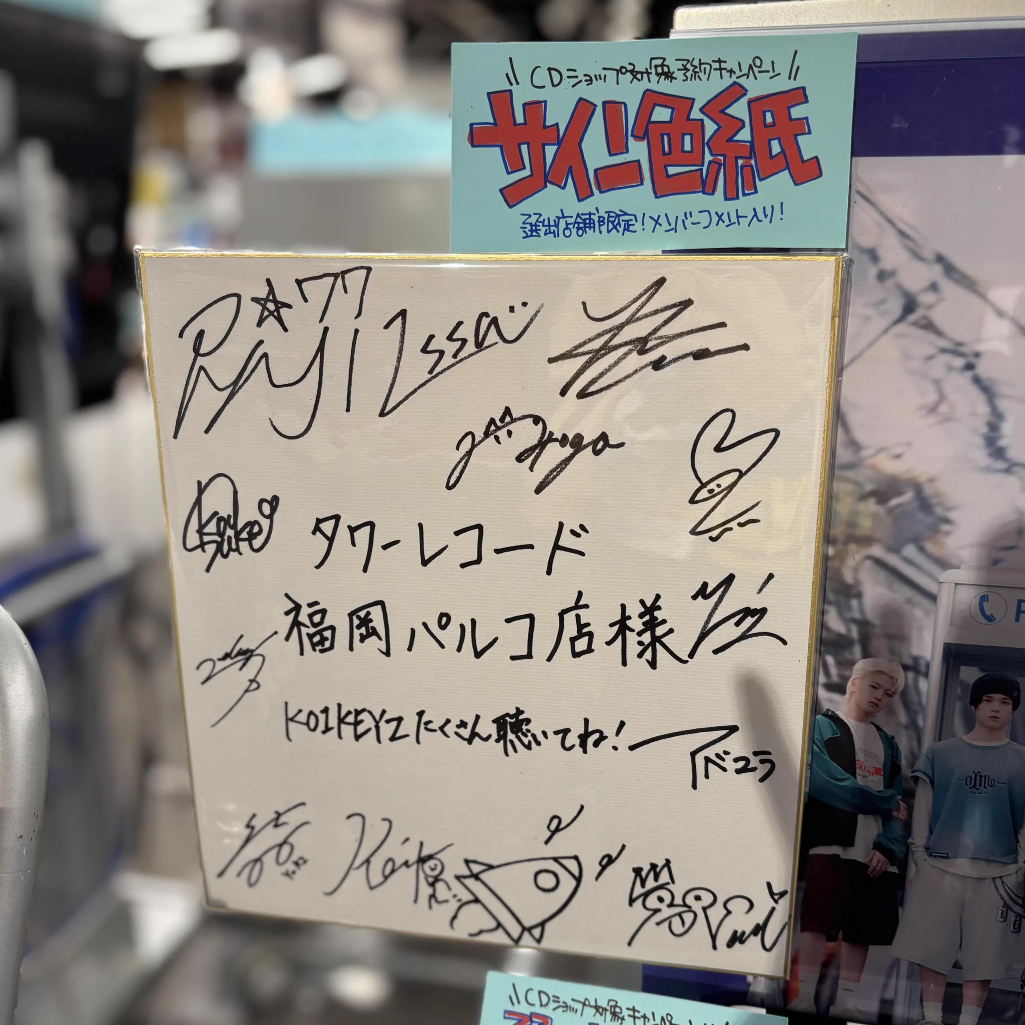 タワーレコード福岡パルコ店 on X: 