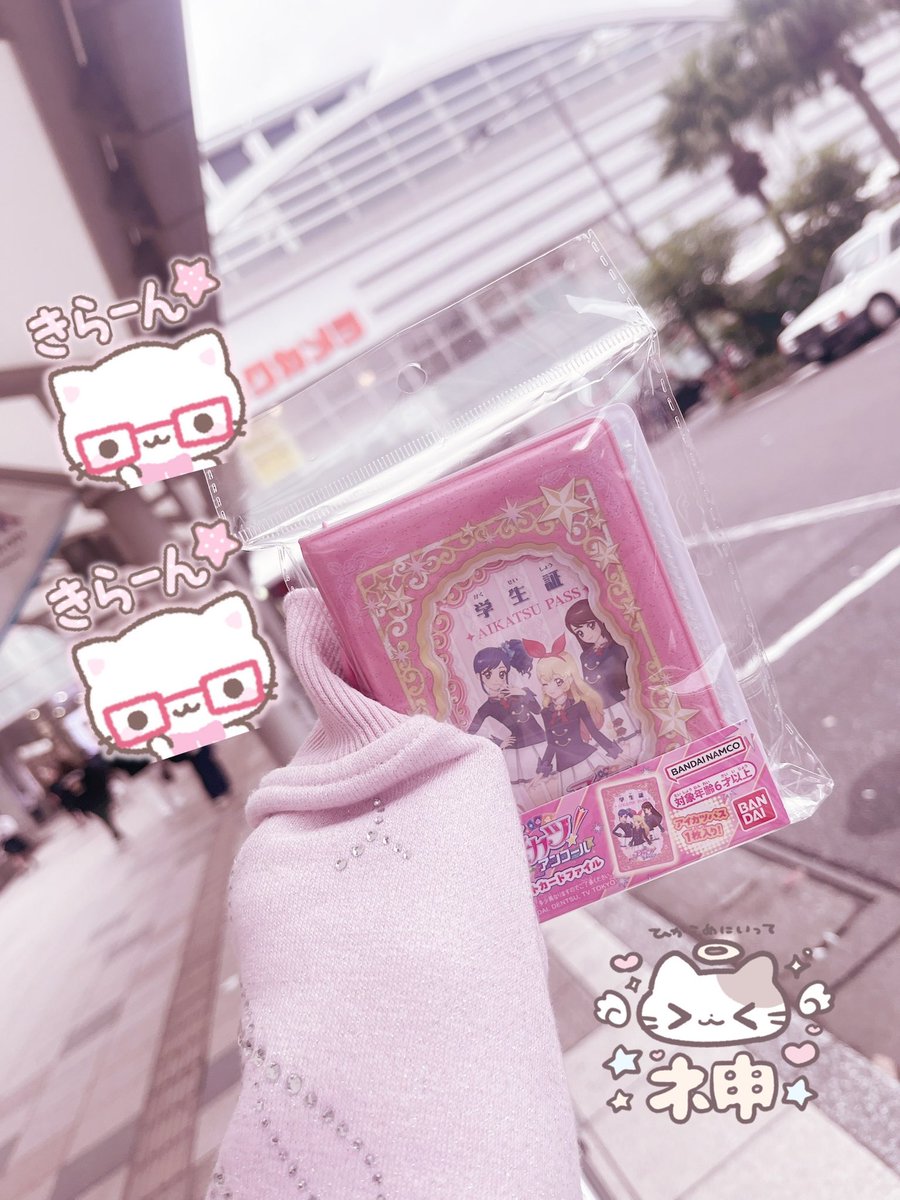 vtlofwv's tweet photo. 無事にギリギリげっと出来たので😻🍒
ご飯食べてきます⊂(  ᴖ ̫ᴖ)⊃🎶
ラメ入りでびっくりした😭👍🏻🎀 https://t.co/A64Snoqlqn
