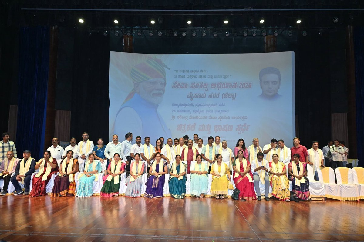 Phaneeshnv's tweet photo. ಮಹಾನಗರ ಪಾಲಿಕೆ ಮಾಜಿ ಸದಸ್ಯರು, ಬಿಜೆಪಿ ಮುಖಂಡರು, ಸಮಾಜದ ಗಣ್ಯರು, ಶಾಲಾ ಶಿಕ್ಷಕರು ಭಾಗವಹಿಸಿದ್ದರು.
#SevaSankalpAbhiyan
#MyBharat2047 
#BJP4IND 
#bjpkarnataka 
#phaneeshnv https://t.co/jxEeDaCfwD