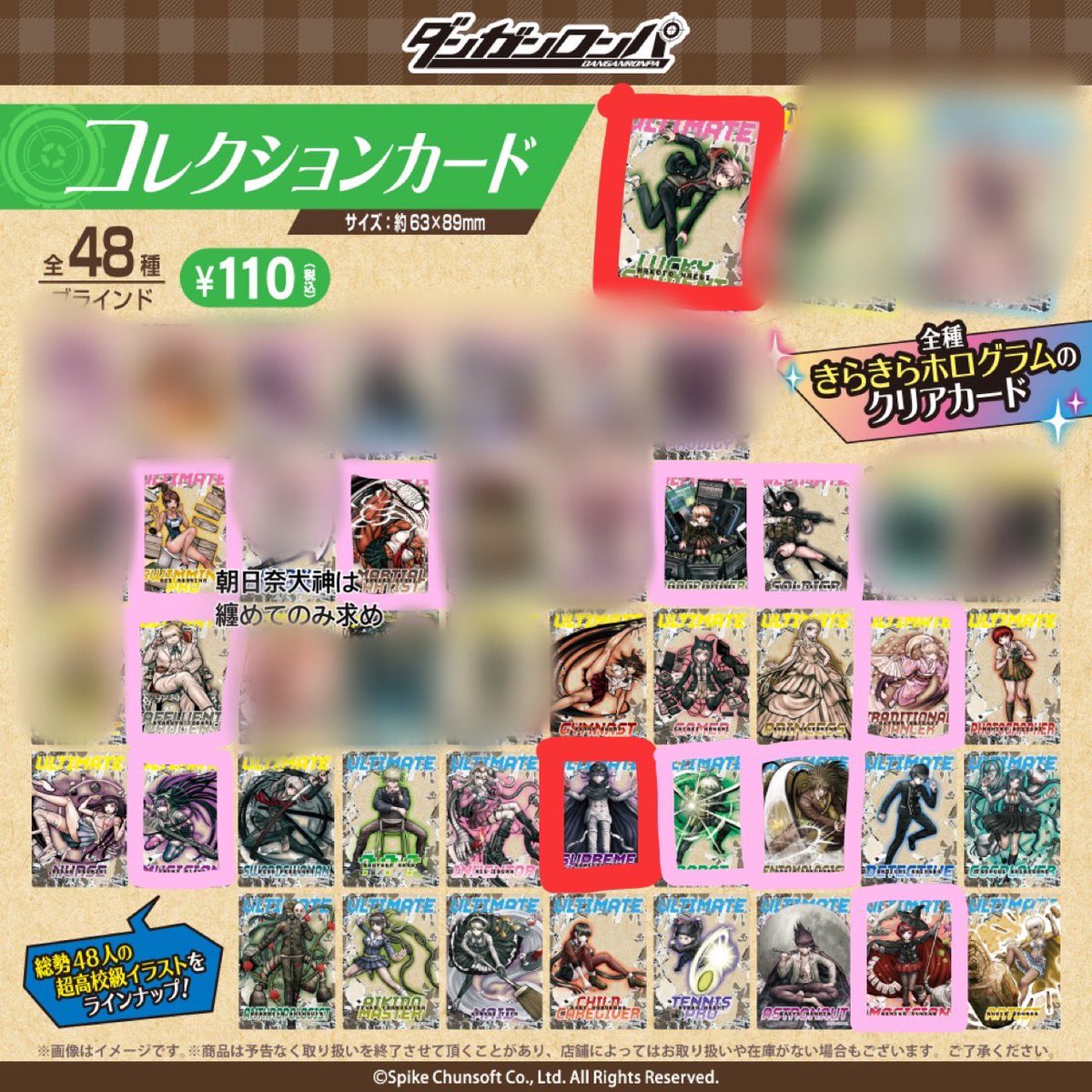 ryusei__green__'s tweet photo. 交換 買取 譲渡
ダンガンロンパ 百均

<譲>画像の数字
（コレカは終里〜夜長まで各1）
定価+送料

<求>定価+送料
同異種王馬 >>苗木

王馬は比率違い、抱き合わせ可（ピンク枠だと助かります🙇‍♀️）
王馬最優先の為苗木単体の声掛けはお返事に時間かかります https://t.co/x9GzndTOjy